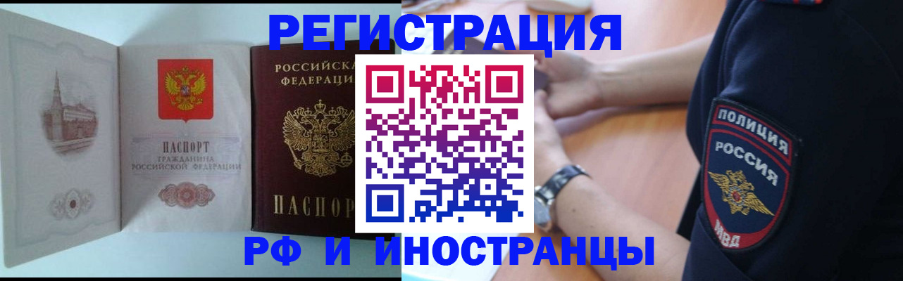 найти адрес прописки в Можайске